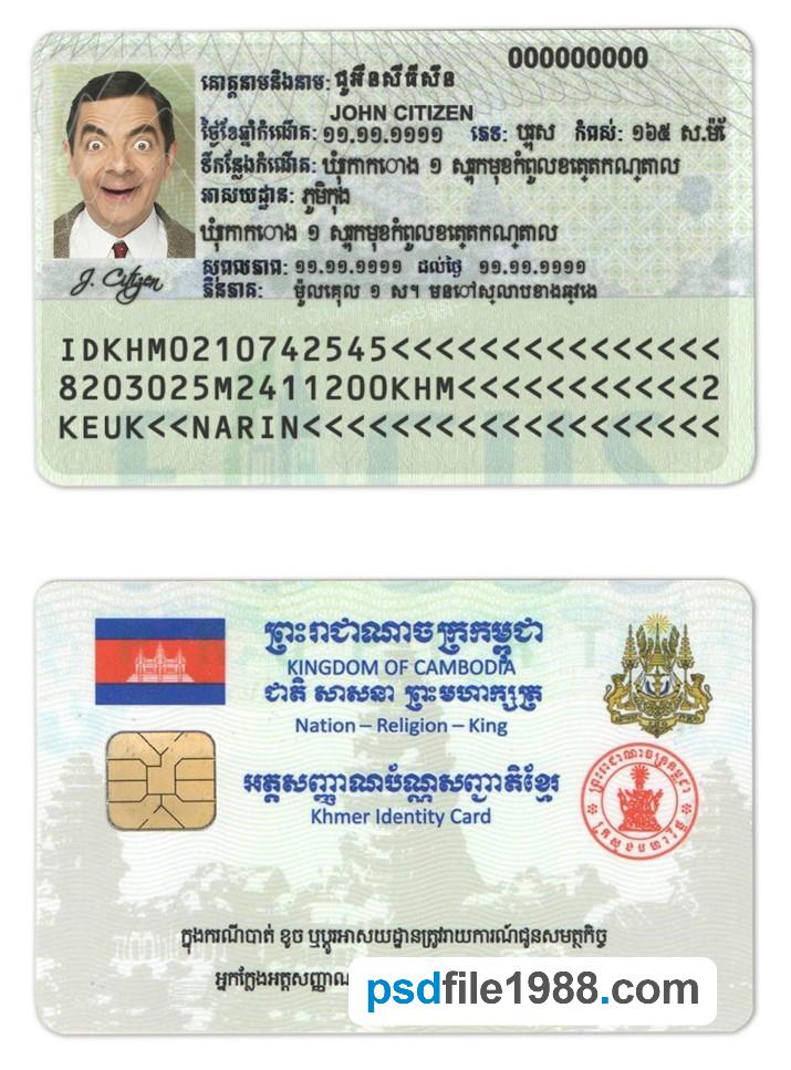 Cambodia ID